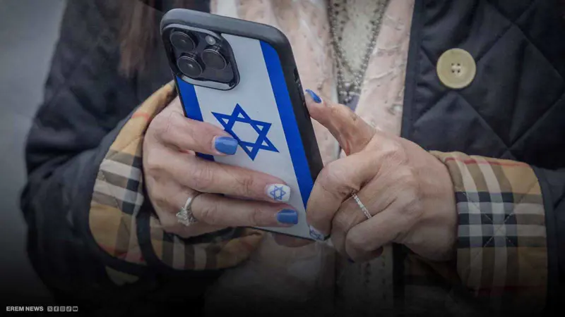 Misteriosos Mensajes de Texto Generan Alarma en Israel en Medio de Tensión con Irán