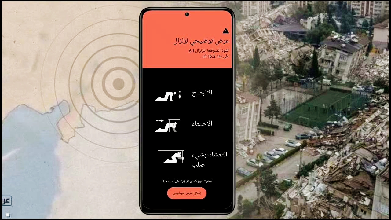 סמסונג מתעלה על גוגל עם מערכת אזעקה לזלזולים עבור סמארטפונים גלקסי החדשים