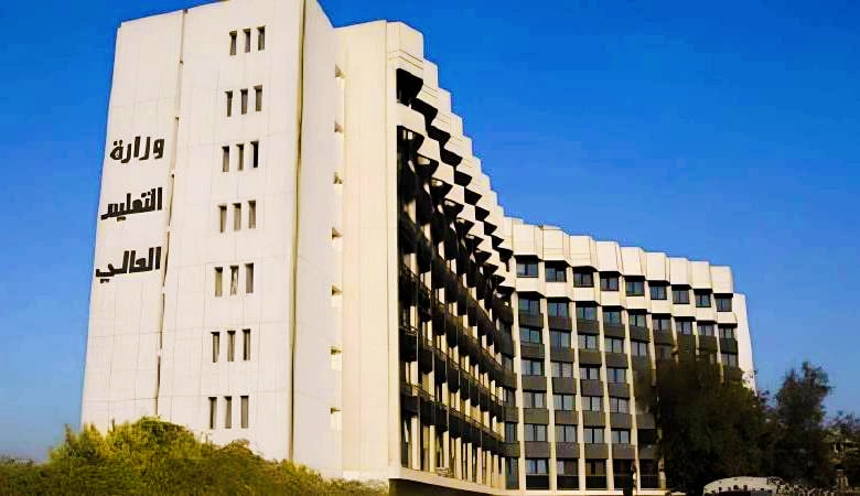 Nuevas decisiones universitarias en Siria alivian la carga de los estudiantes y apoyan la estabilidad educativa