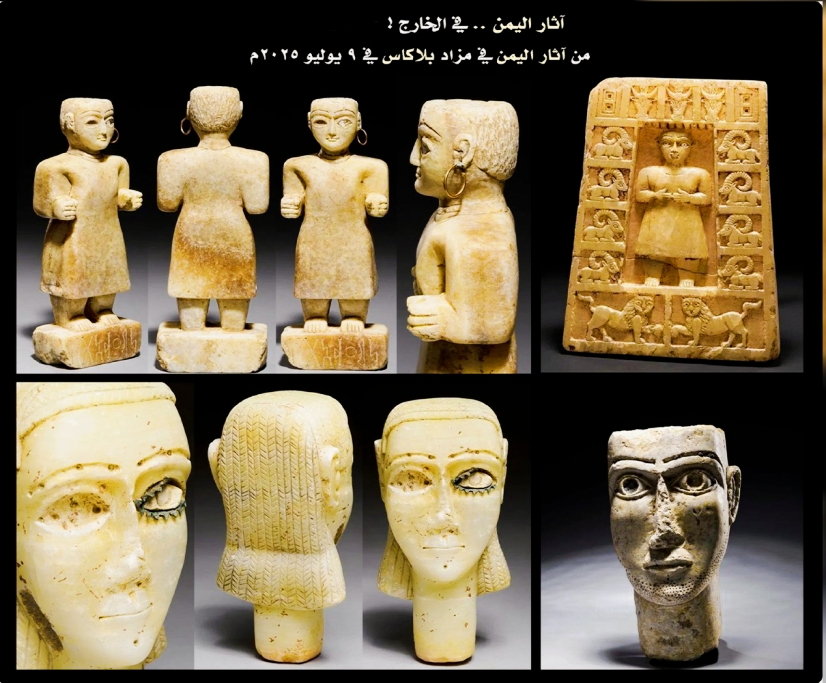 French Auction Offers Rare Yemeni Antiquities Amid Mystery Surrounding Their Source