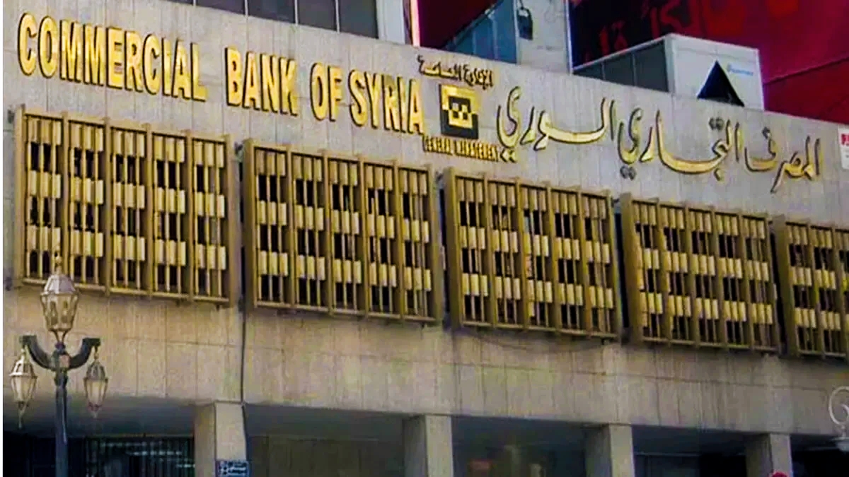 Syrian Commercial Bank Sets Deadline for Loan Repayments and Warns of Legal Actions