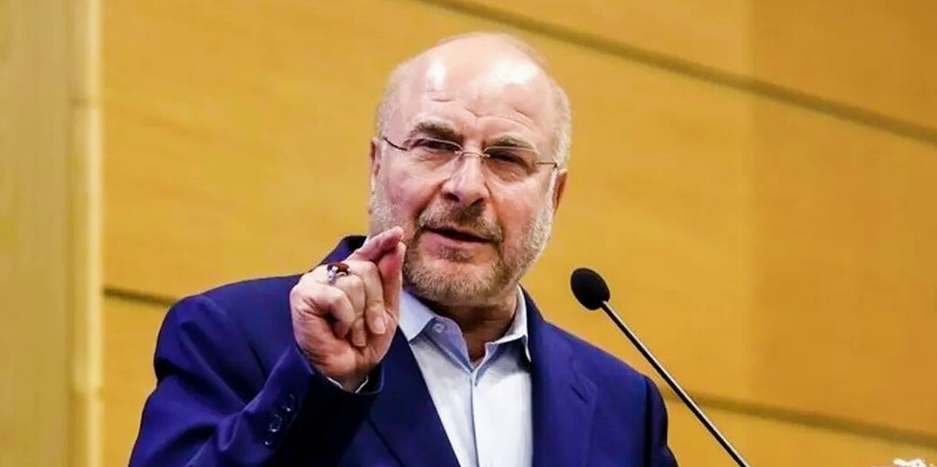 Ghalibaf: İran, "tetik" mekanizmasına güçlü ve yakın bir yanıt verecek