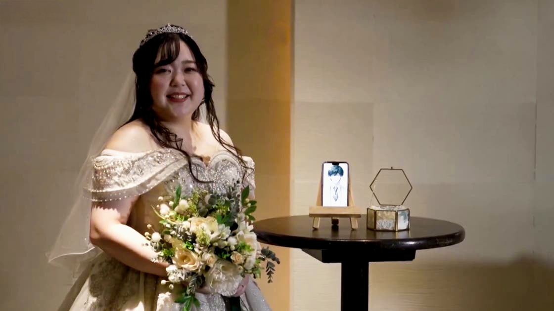 Japanese Woman Holds Wedding with AI-generated Groom