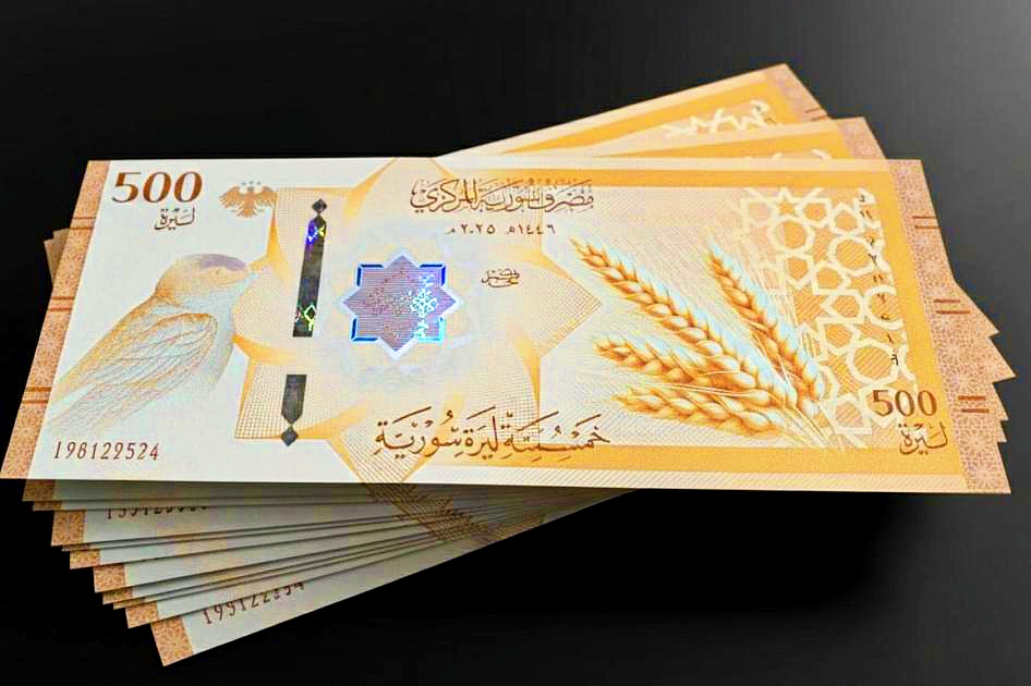 Syrie : La Banque centrale dément les rumeurs de billets de 500 livres contrefaits