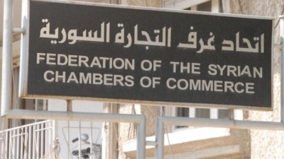 Syrian Chambers of Commerce Union Denies Issuing a Statement Regarding Boycotting Al-Suwayda