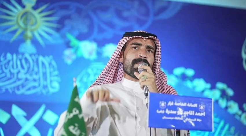 Iraq Issues Arrest Warrant for Poet Abdul Hussein Hayel on Charges of "Assaulting Religious Beliefs"
