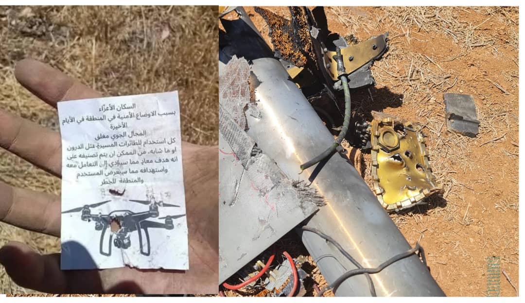 Israel warns residents of Quneitra countryside against using drones and announces closure of airspace