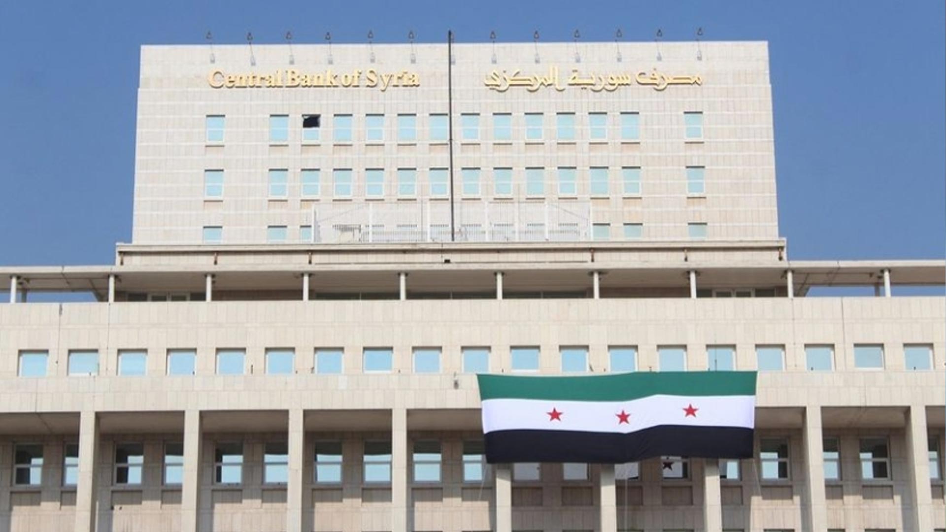Syria Seeks New Strategies to Revive Investment and Create Job Opportunities