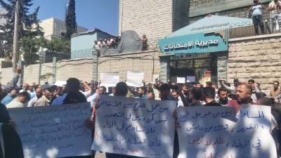 Wide Protests by Teachers in Idlib Demanding Improvement of Living Conditions