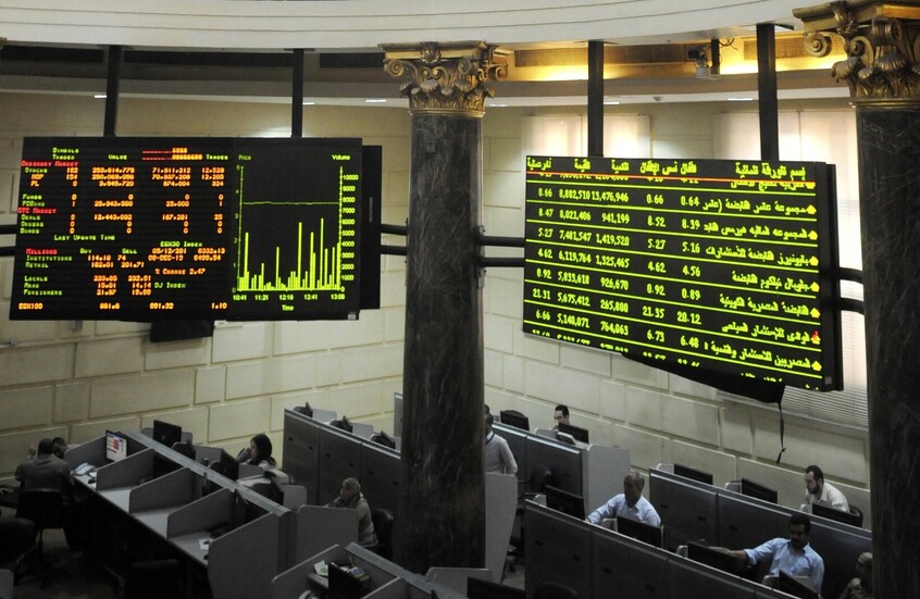 La Bourse égyptienne surmonte la crise de la suspension des échanges provoquée par l'incident de Central Ramses