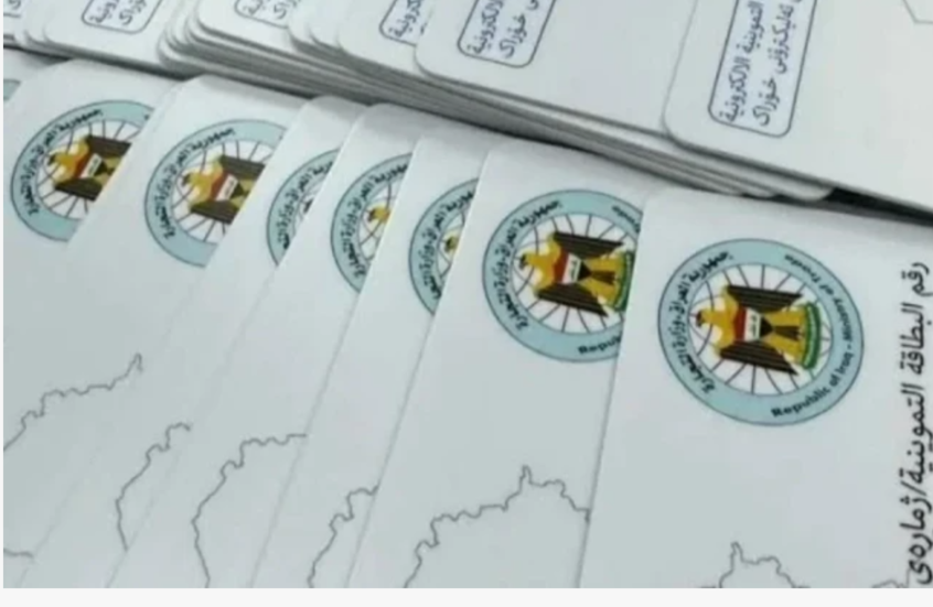 PUBG and VPN hinder the work of the Iraqi Ministry of Commerce and calls for their deletion
