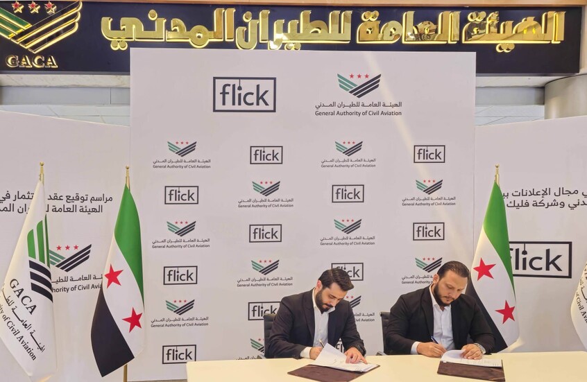 Syria Signs Investment Contract with Emirati Company