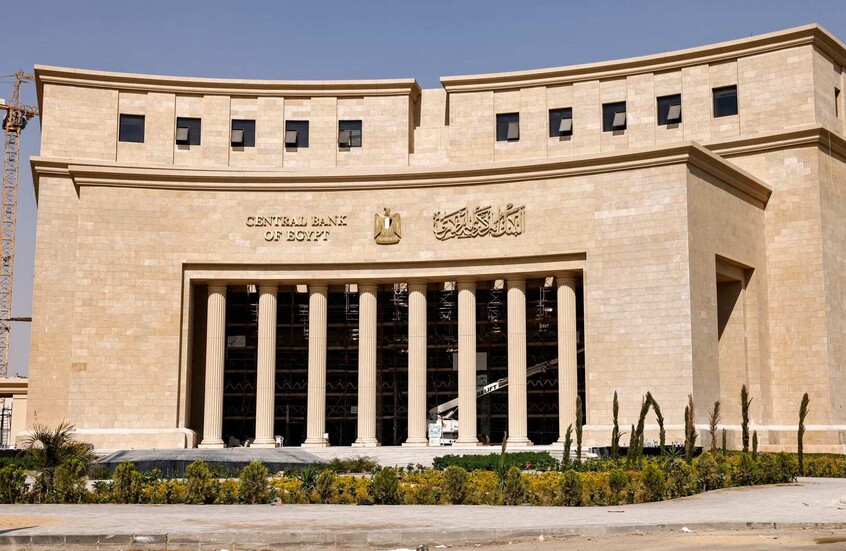 لعام إضافي .. الكويت تمدد وديعة الملياري دولار لدى البنك المركزي المصري