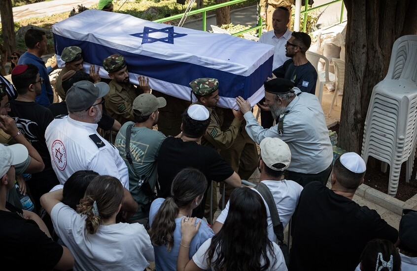 "Israeli Officer Killed by Ammunition Explosion During Military Mission South of Gaza"