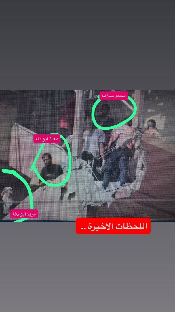 Massaker im Nasser Medical Center.. Israelischer Luftangriff zielt auf Journalisten und Sanitäter im Krankenhaus Khan Younis ab
