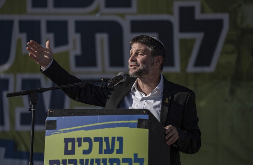 Smotrich llama a hambrear Gaza y ataca la idea del estado palestino