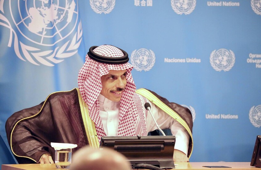 Prince Faisal bin Farhan: Saudi Arabia is committed to supporting Palestine and a two-state solution for achieving a just and sustainable peace