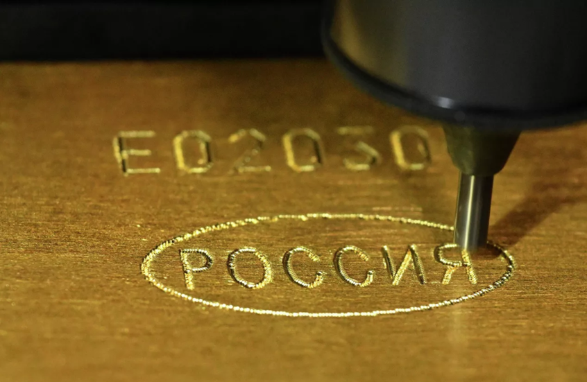 Rusia registra un salto en sus reservas internacionales a 712.6 mil millones de dólares