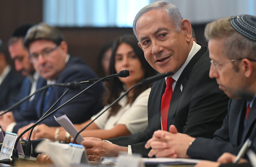 Netanyahu Holds Emergency Consultations After Hamas Response Without Smotrich and Ben Gvir