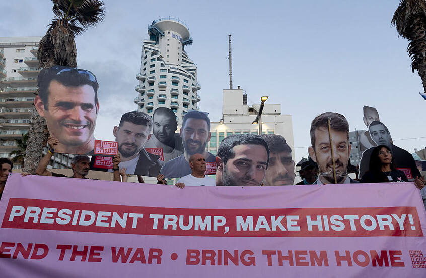 Las familias de los prisioneros israelíes piden que se otorgue el Premio Nobel de la Paz a Trump en reconocimiento a sus esfuerzos por liberar a los rehenes