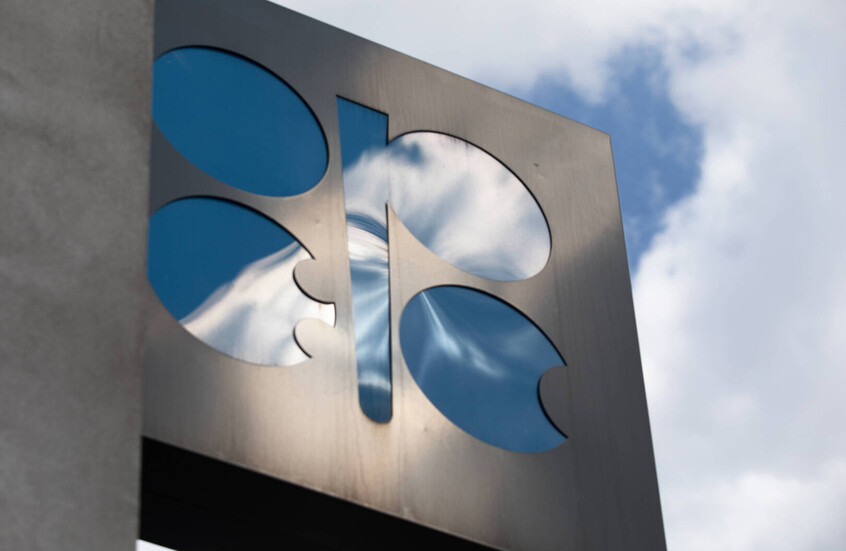 "OPEC+" is heading towards approving a slight increase in December production