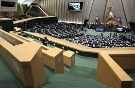 Iranian Parliament Discusses Decision to Tighten Espionage Sanctions