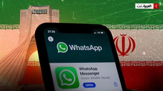 Teheran warnt seine Führungskräfte vor der Verwendung von "WhatsApp"