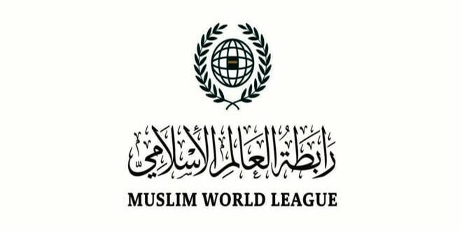 The Muslim World League Renews Its Solidarity with Syria in the Face of Threats to Its Security and Stability