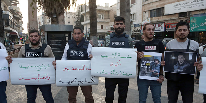De la Syrie à Gaza.. Non à la cible des journalistes et à l'assassinat de la vérité