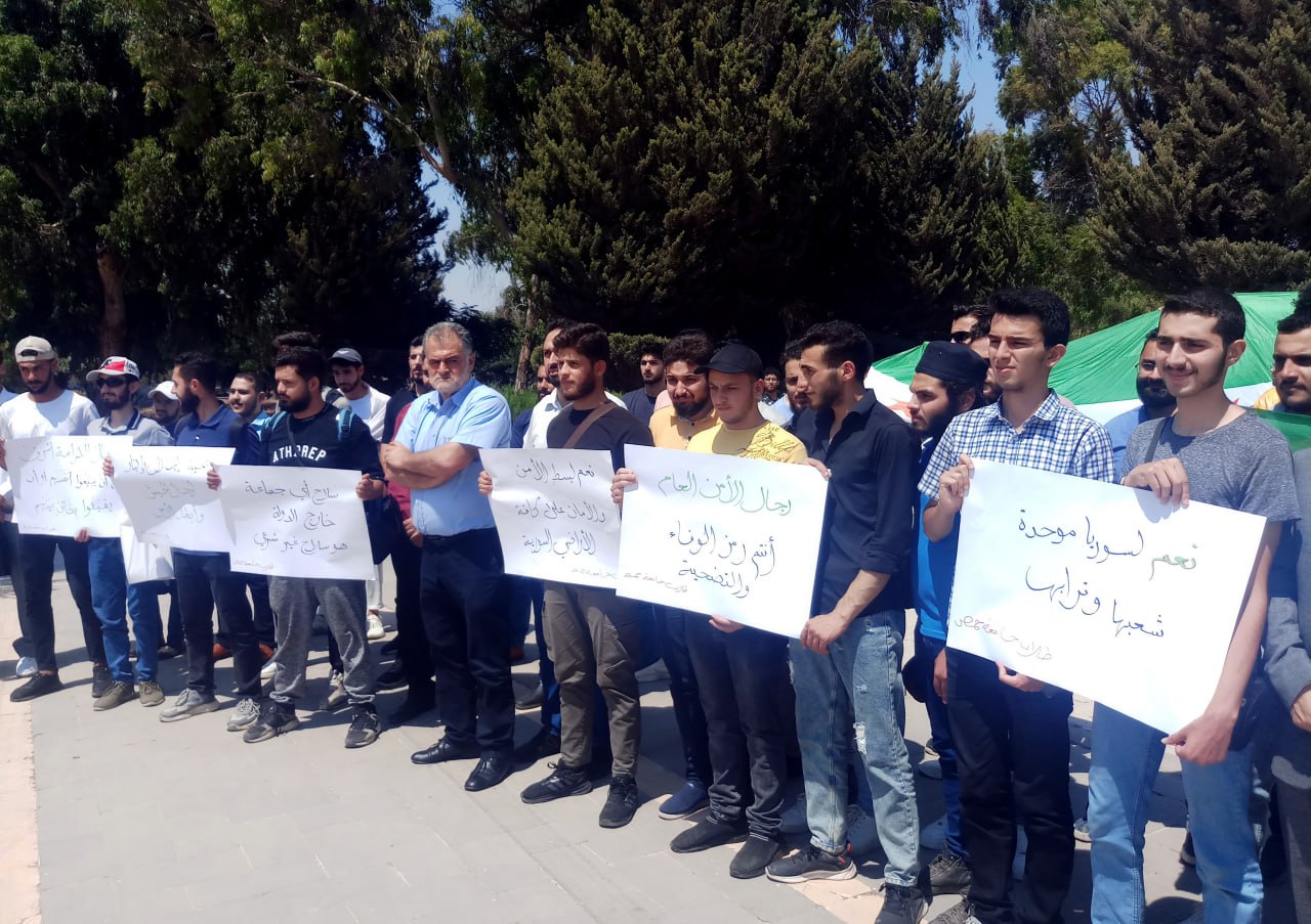 Homs University Students Organize Protest Against Israeli Attacks on Syria