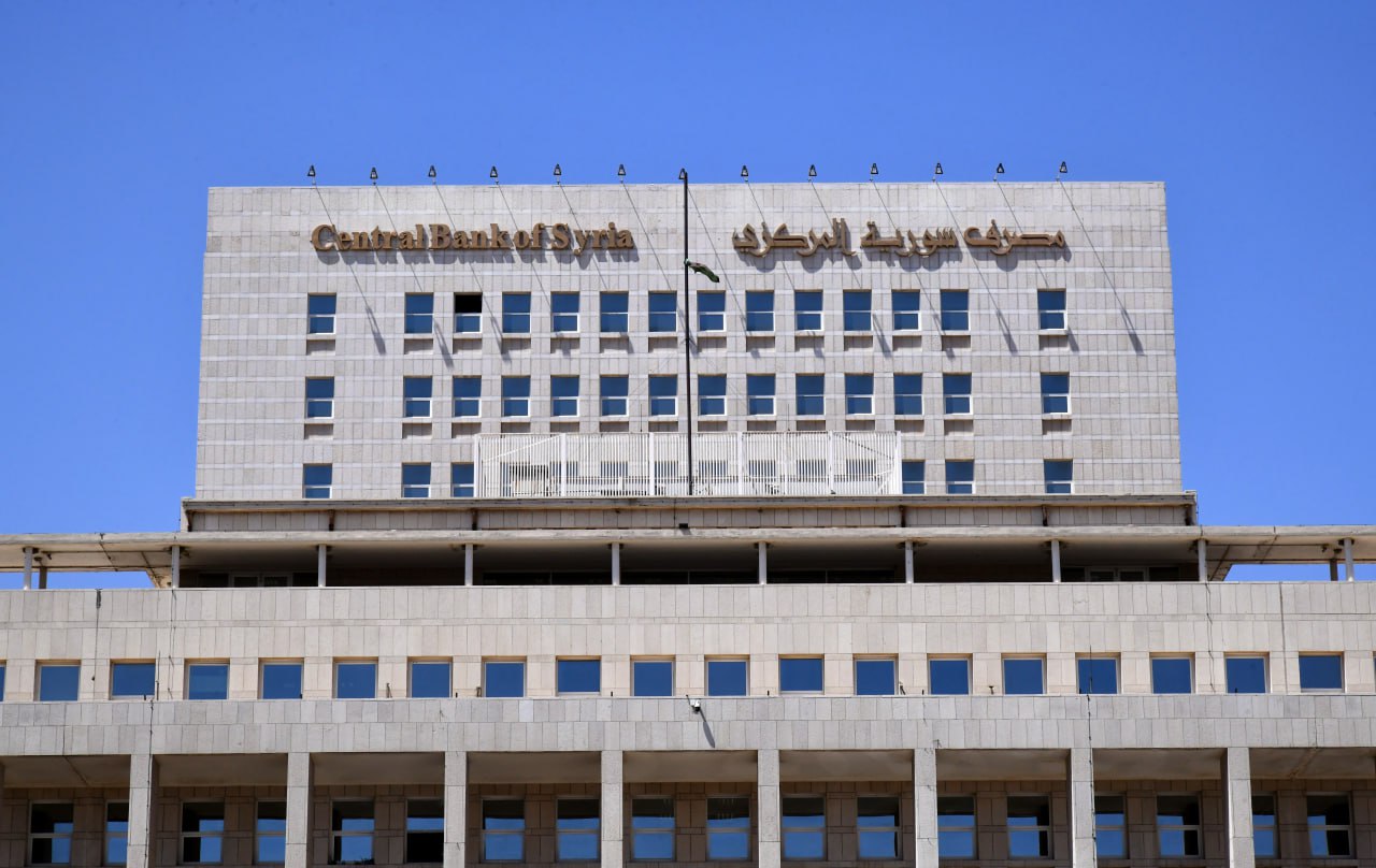 La Banque centrale dément les rumeurs de création de nouvelles banques en Syrie