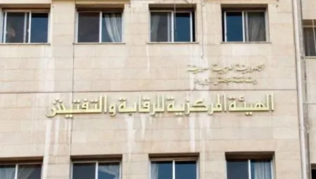 Monitoring and Inspection: Collecting over 9 billion Syrian pounds and completing 326 cases during September