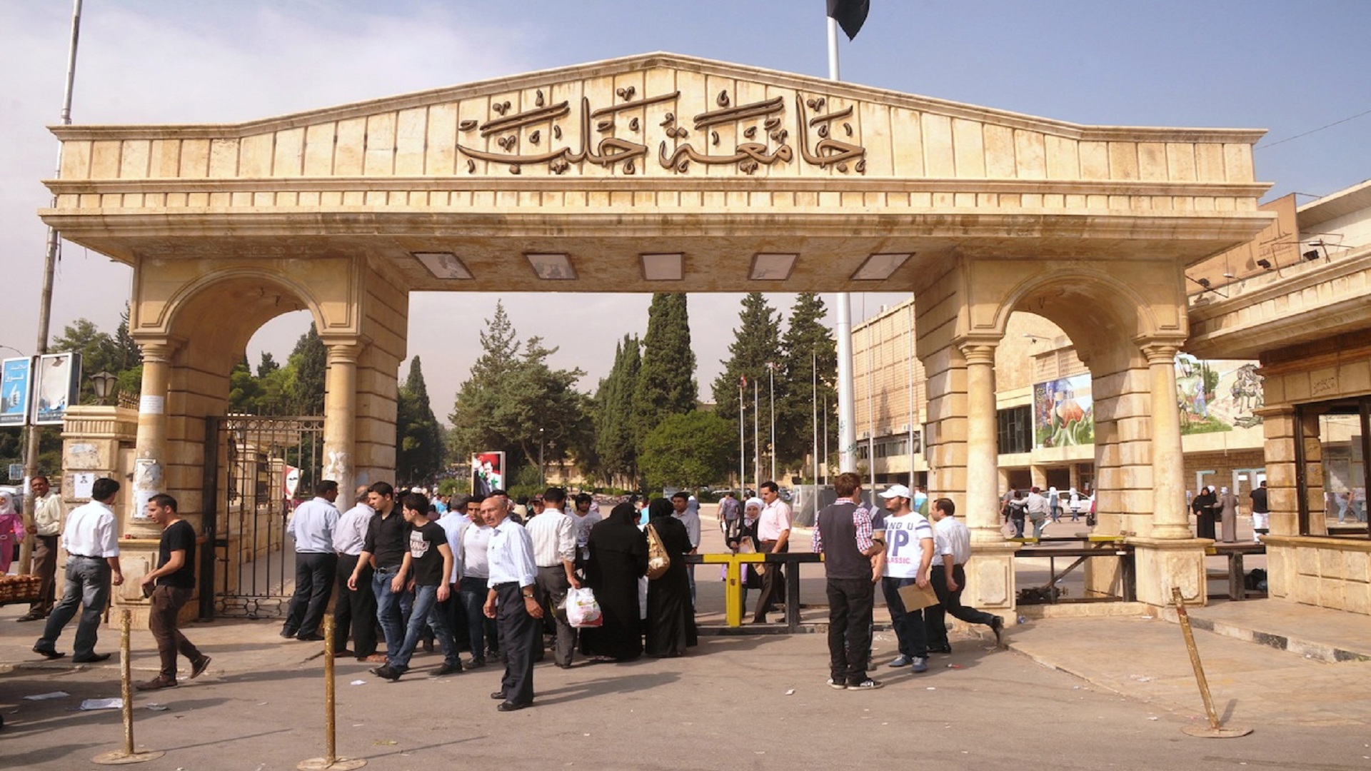 رئيس جامعة حلب: المدينة الجامعية تشهد الآن استقراراً كاملاً وعودة الهدوء