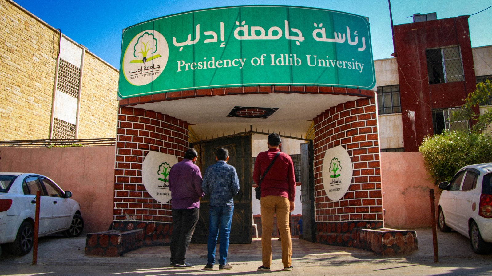 مرسوم رئاسي باعتماد جامعة إدلب ودمج الكليات التابعة لها ضمن هيكل موحد