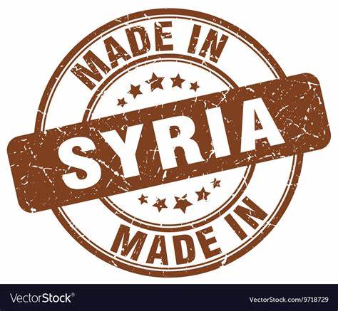 Le ministère de l'économie prolonge la période de participation au concours national de conception du logo de l'identité industrielle syrienne "Made in Syria"