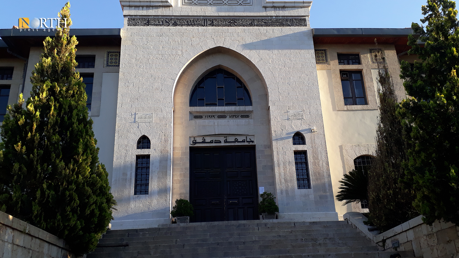 جامعة دمشق تحافظ على مركزها ضمن أفضل 2500 جامعة وفق تصنيف الويبومتريكس العالمي
