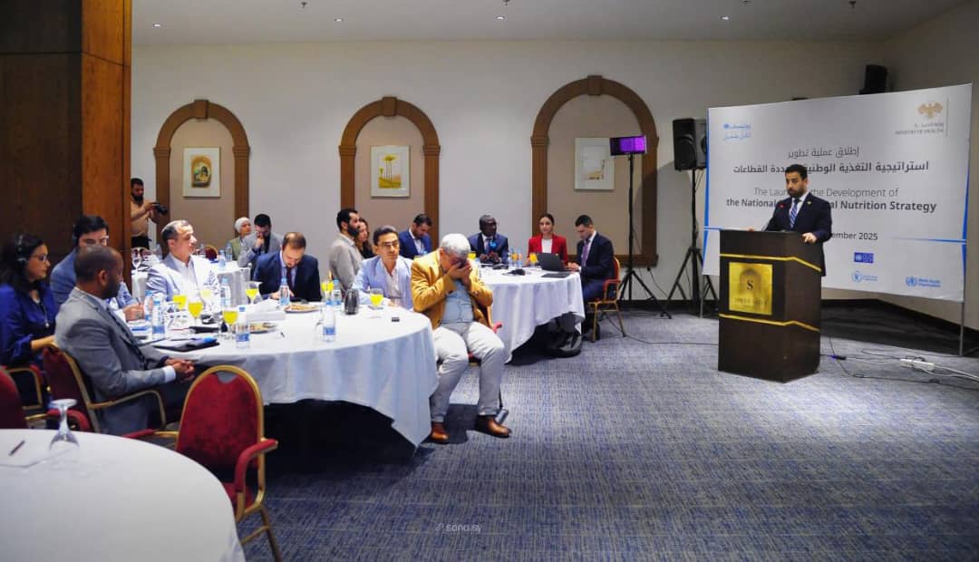 The Syrian Ministry of Health Launches the Development of the National Nutrition Strategy