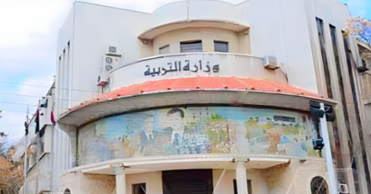 Ministère de l'Éducation: Aucun changement ne sera apporté aux salaires des enseignants à Idlib