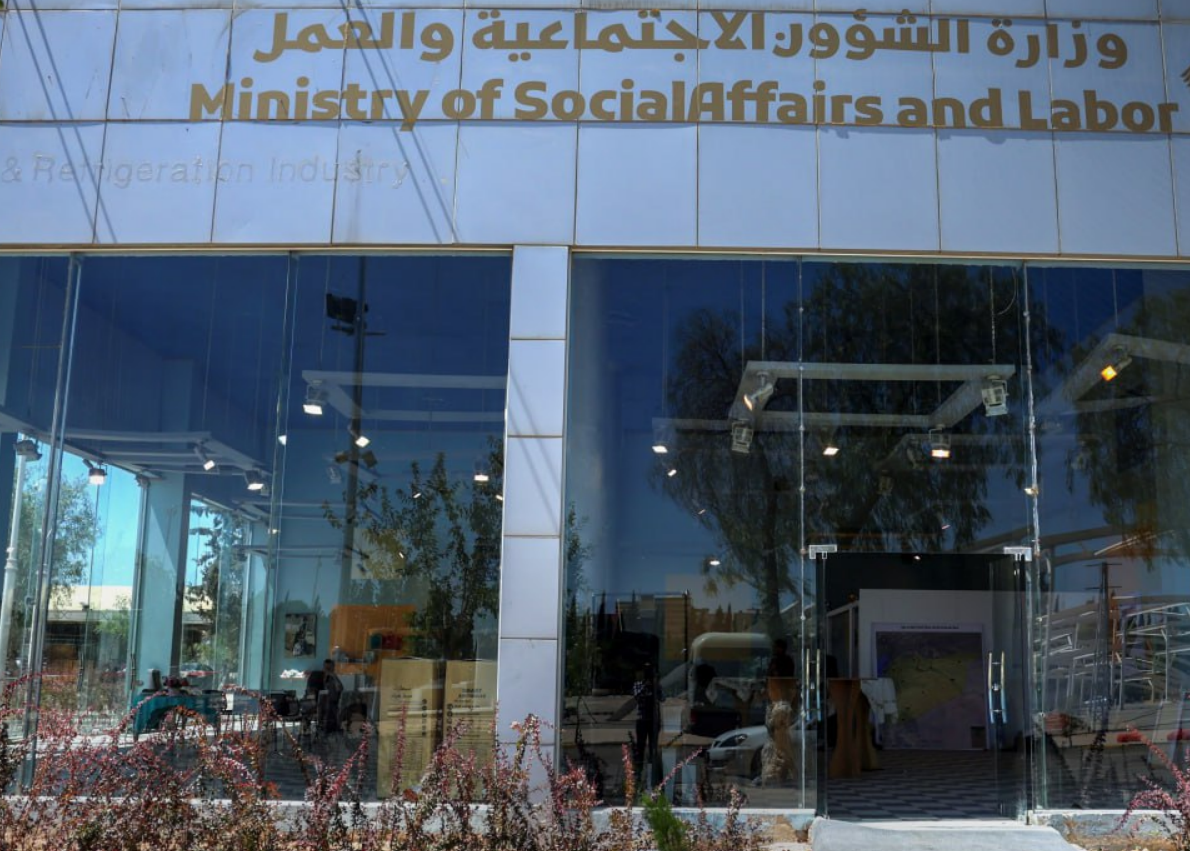 The Ministry of Social Affairs and Labor Participates in the Damascus International Fair Under the Slogan "Human First"