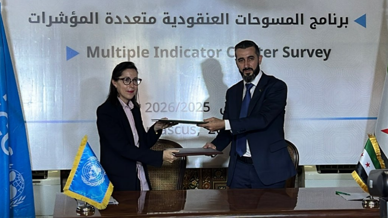 Cooperation Agreement between the Syrian Planning and Statistics Authority and UNICEF to Support Children and Develop Statistical Work