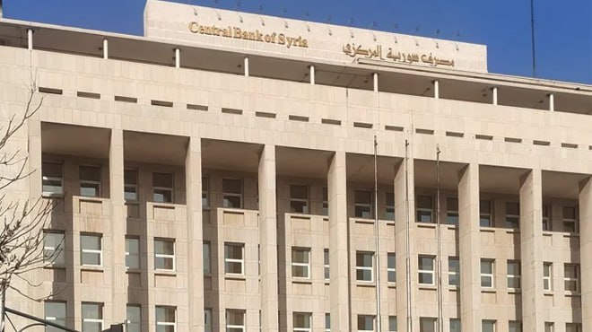La Banque centrale syrienne lève les restrictions sur le transfert d'argent entre les gouvernorats