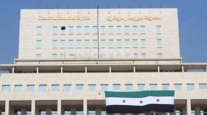 El Banco Central de Siria lanza una política estricta en el marco de la lucha contra la corrupción