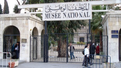 بالتعاون مع "اليونسكو".. إطلاق مشروع عاجل لإعادة تأهيل المتحف الوطني بدمشق