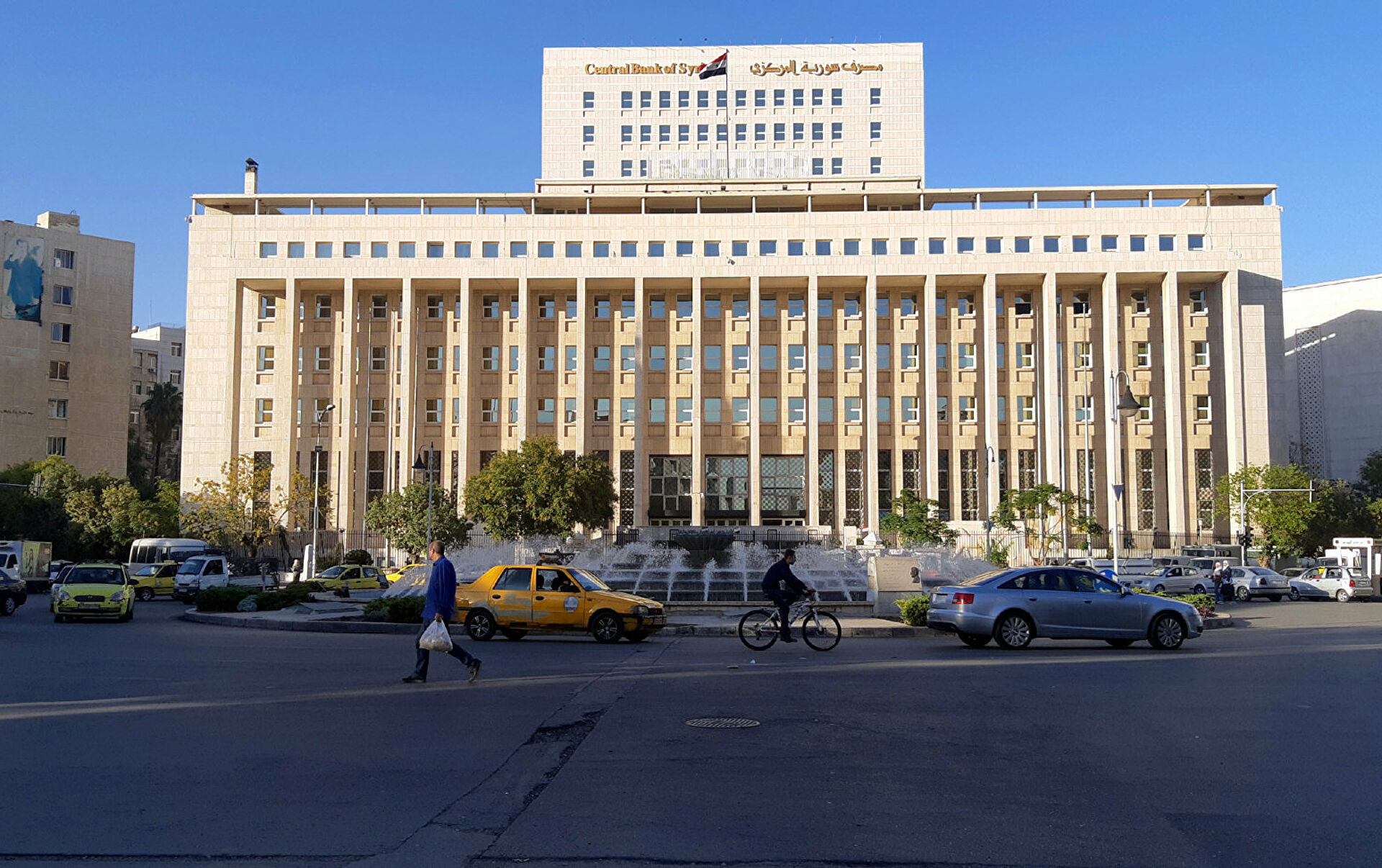 The Central Bank of Syria Announces the Issuance of a New Currency as Part of Financial Reform Plan