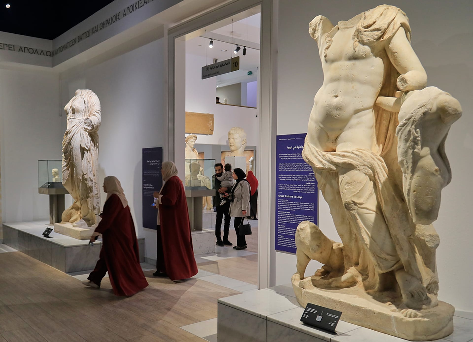 Tripoli's National Museum Reopens After Extensive Renovation