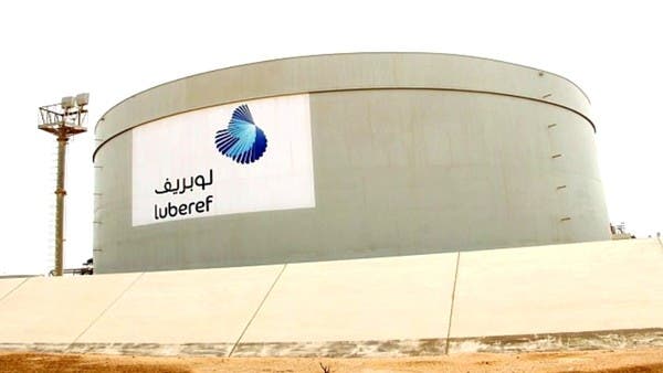 Luberef Completes Major Maintenance at Yanbu Facility, Operations Set to Resume