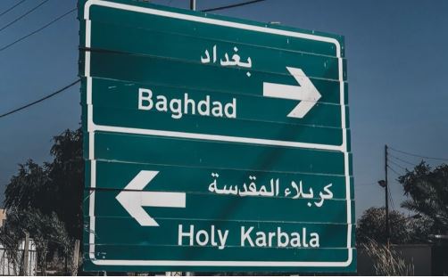Chlorgasleck in Karbala führt zu 621 Verletzten durch Ersticken