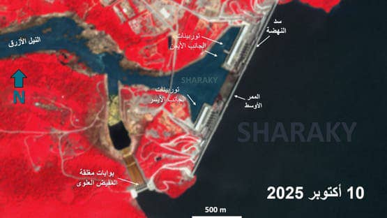 صور الأقمار الصناعية تكشف تطورات جديدة في سد النهضة الإثيوبي وتُعيد إثارة مخاوف الفيضانات