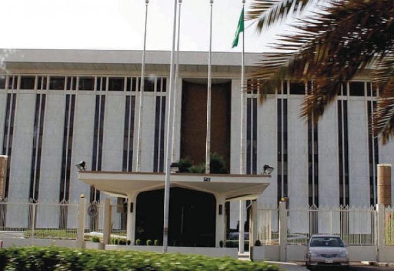 Monthly Decline in Net Foreign Assets of the Saudi Central Bank During July