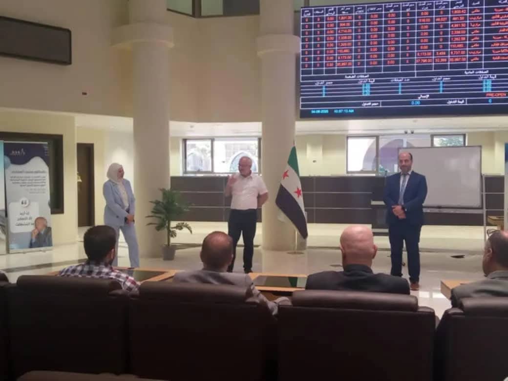 La Commission des valeurs mobilières syrienne met en garde contre le trading non autorisé de devises Forex et cryptomonnaies